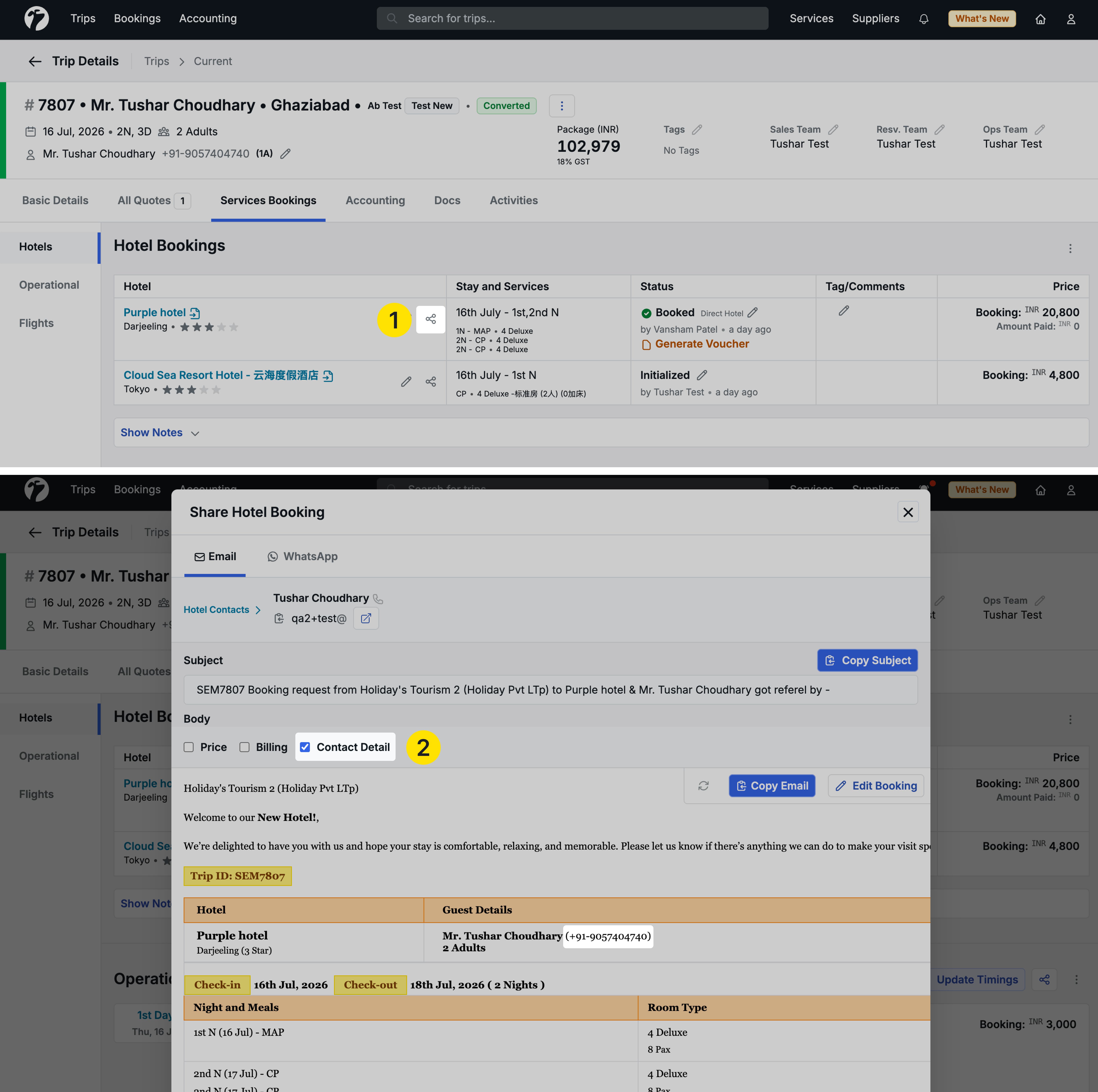 image showing the Hotel Enquiry Email settings or composition screen with the guest contact details toggle
