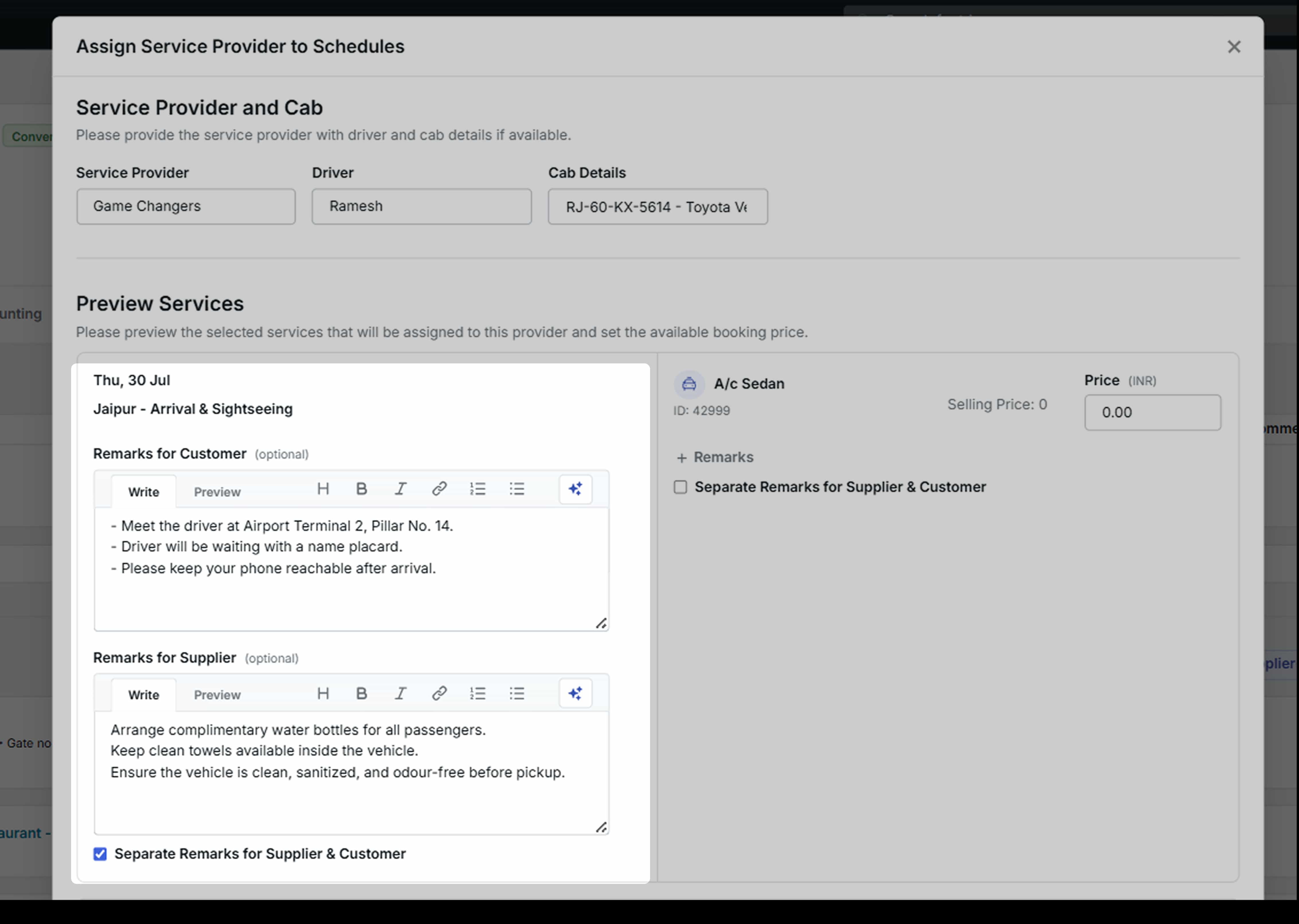 Image showing the Separate Customer & Supplier Remarks in Cab Schedules
